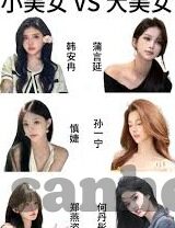 欧美日韩av国产-影视文化多元视角，欧美、日韩与国产AV的独特魅力